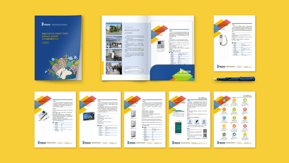 头屯河区画册设计谈品牌建设