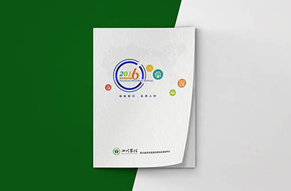 头屯河区画册设计：以场景为媒，打造城市体验的全新入口